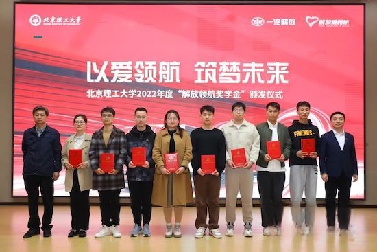 一汽解放公益领航,汇聚向善新能量