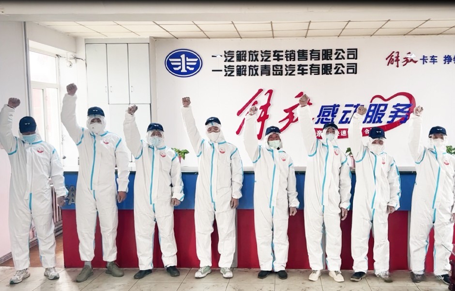 一汽解放公益领航,汇聚向善新能量