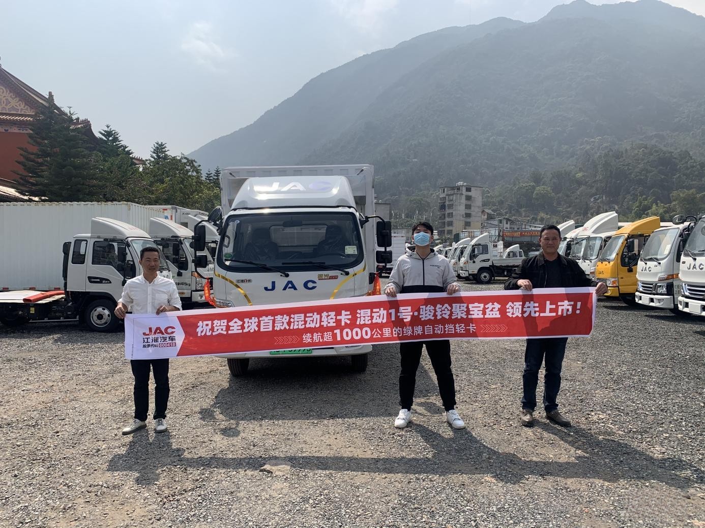 江淮1卡:畅享路权优势,混动1号·骏铃聚宝盆引爆混动轻卡市场