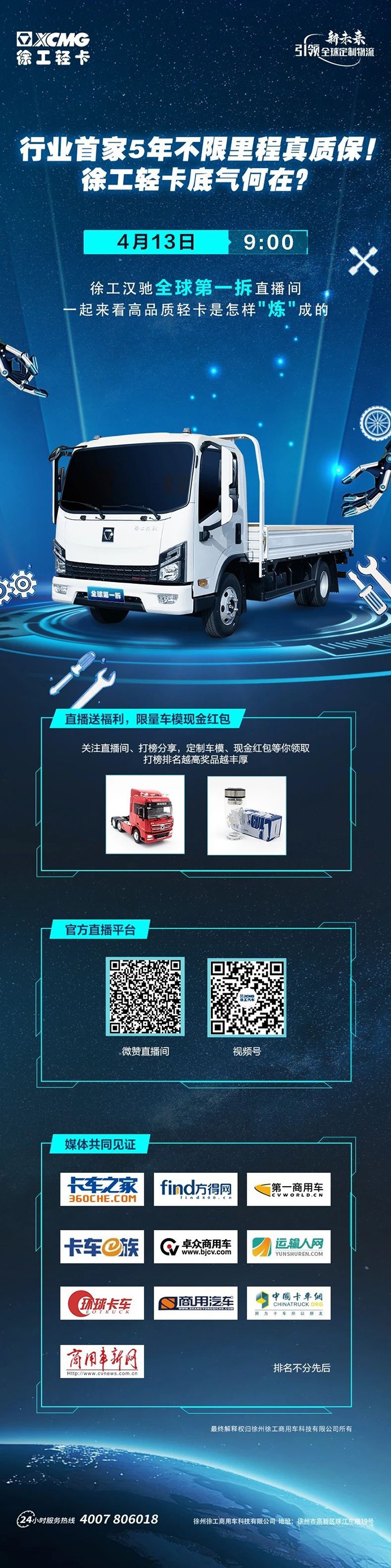 徐工汉驰怎么样?听用户怎么说