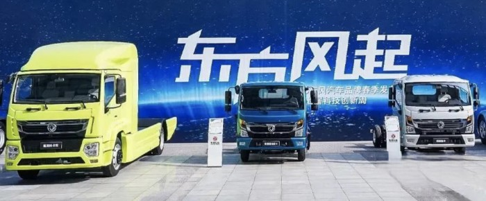 4月10日-4月14日,“东方风起”2023东风汽车品牌春季发布会暨第七届科技创新周举办。这是一场别开生面的汽车科技盛宴,充分展现“东方风起”计划和科技创新“跃迁行动”取得的新成就,全面开启转型升级发展新篇章。