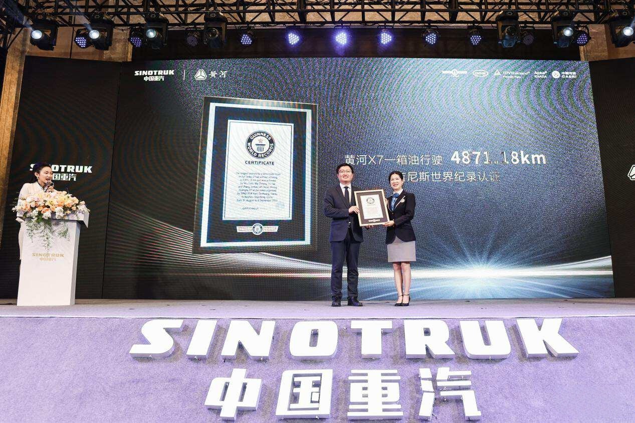 中国重汽打造LVO全新体系,引领用户价值新突破!