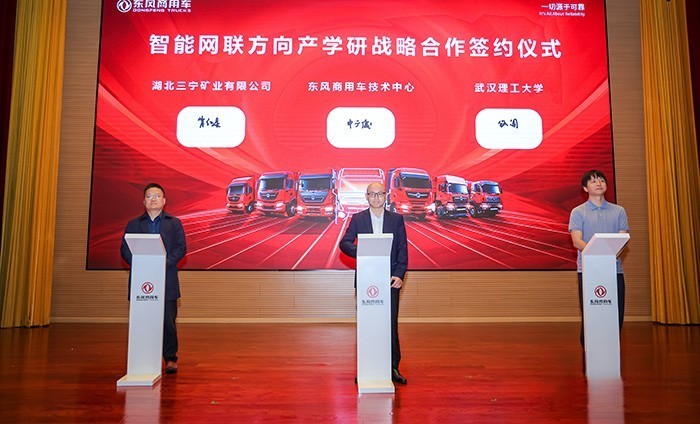 40年再出发 东风商用车如何以技术掌控未来?