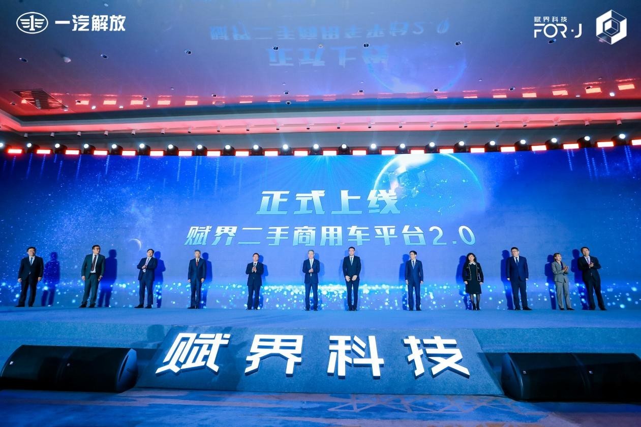 一汽解放实施客户全运营场景赋能,4月终端份额再夺行业第一