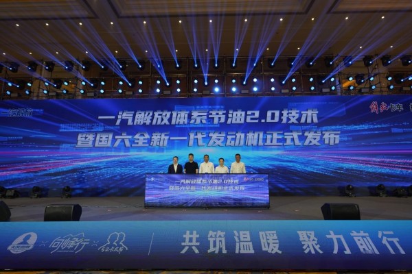 一汽解放实施客户全运营场景赋能,4月终端份额再夺行业第一