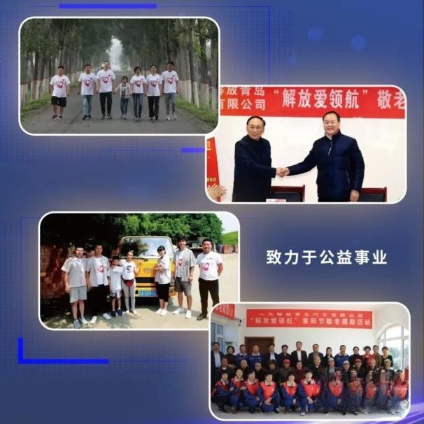 做万千卡友最坚实的后盾,一汽解放暖心护航计划2.0正式发布