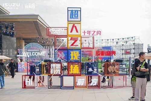 十年新愿,初心未改,翼放轻卡加速新征程