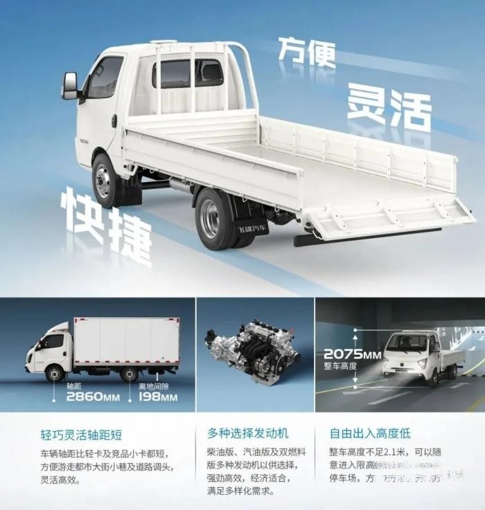 双100L超大气罐!飞碟缔途MX解决你的里程焦虑!