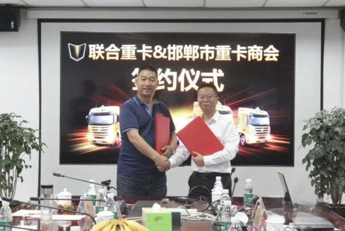 现场签约100台,联合C9趟数之王成为邯郸重卡商会的“心头好”!