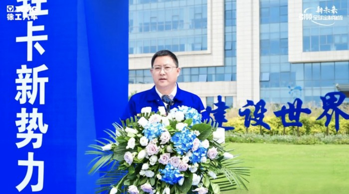 造车新势力 共创星未来 ,徐工汉驰50台纯电动五小工程车发车!