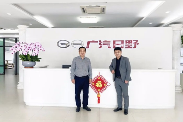 广汽日野:“豫”见新机 凝聚渠道新力量