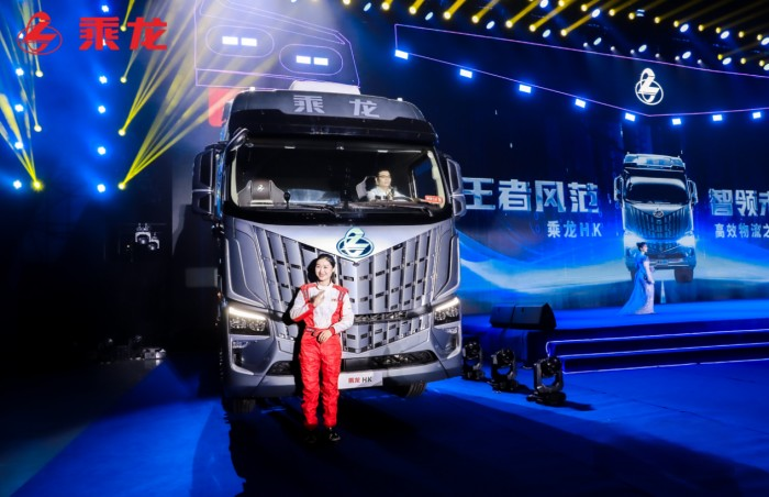 新平台,新产品,新价值!乘龙67品牌客户日用心成就