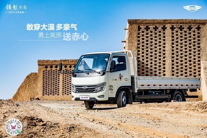 开领航S1小卡气体机,探索神秘的吐鲁番