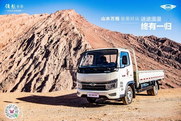 开领航S1小卡气体机,探索神秘的吐鲁番