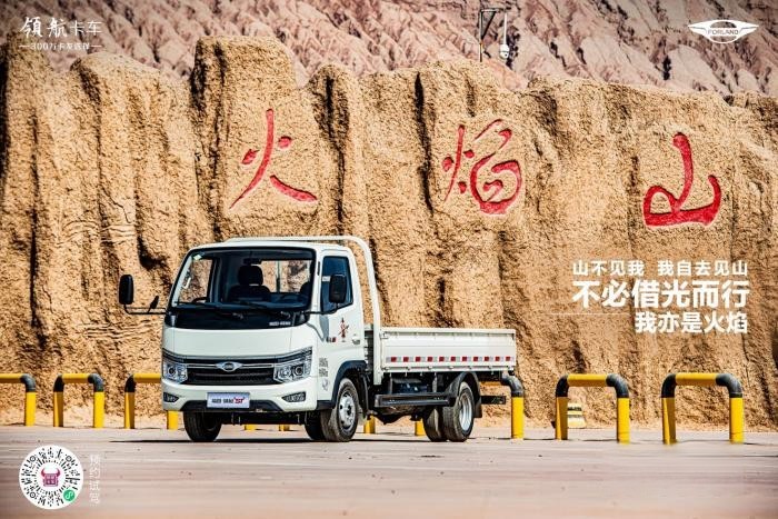 开领航S1小卡气体机,探索神秘的吐鲁番