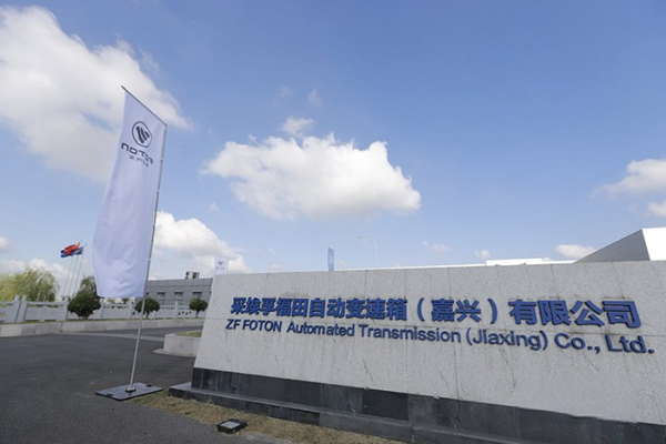 硬核爆料!福田汽车&采埃孚自动挡商用车最强阵容即将亮相!