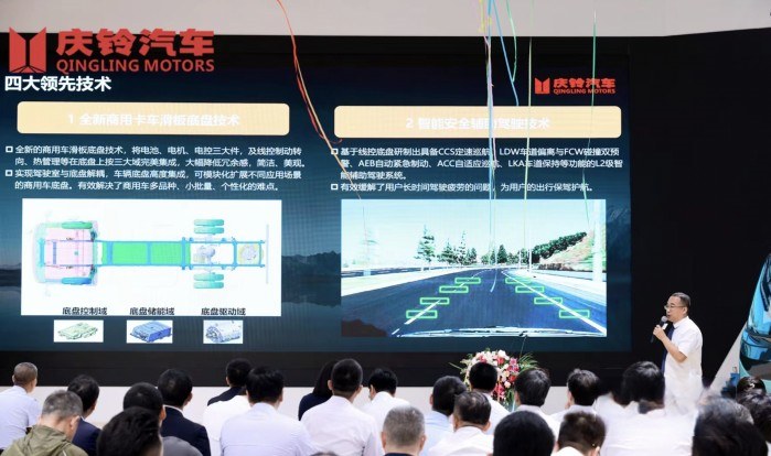 高端纯电 铃创未来 庆铃汽车高品质纯电轻卡全新EVM600全球上市
