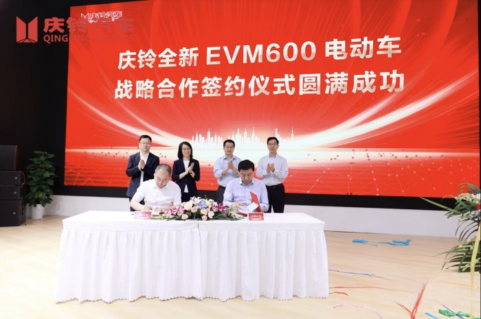 高端纯电 铃创未来 庆铃汽车高品质纯电轻卡全新EVM600全球上市