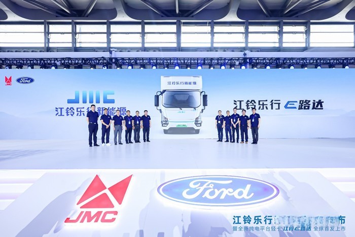 作为第七届中国新能源物流车挑战赛中“冠军车型”, 江铃乐行E路达,在新一代新能源技术架构的加持下,刷新纯电轻卡在动力、节能、续航、制动等上的多项性能标准,定义全球纯电轻卡新标准。此次正式全球首发上市,并公布了其应对不同场景的各类型版本价格。