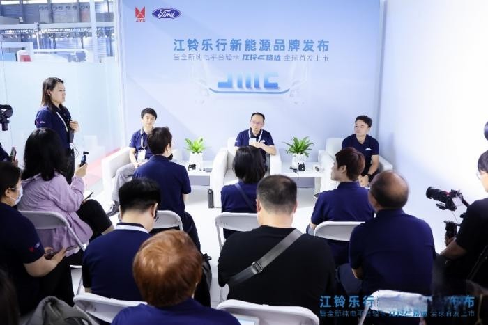 江铃乐行新能源品牌发布,解码“美好生活的全场景专家”