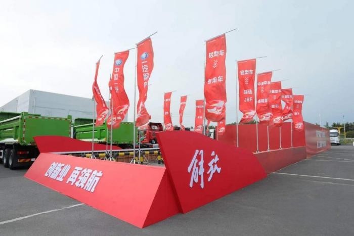 胡汉杰:以“青汽模式”助力百年品牌 构建商用车新生态