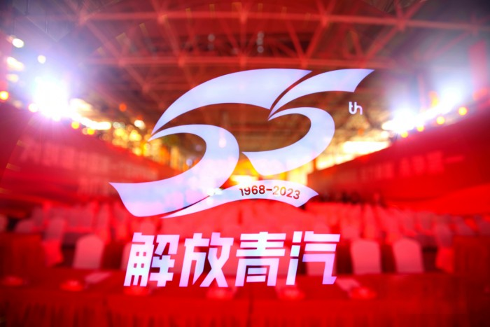 胡汉杰:以“青汽模式”助力百年品牌 构建商用车新生态