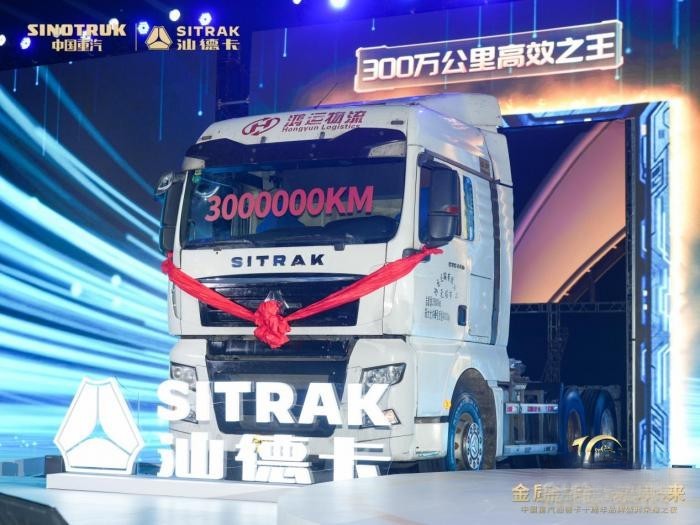 300万公里汕德卡荣归 何以成为高端之最?「全球第一拆」即将揭晓