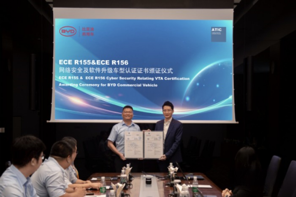 比亚迪成功获得国内首张商用车R155/R156车型证书