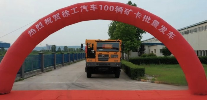 百台齐发!徐工矿卡闪耀西北大地
