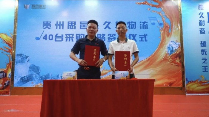 联合C9登陆贵州 收获订单60台!卡二代白领计划收获用户点赞