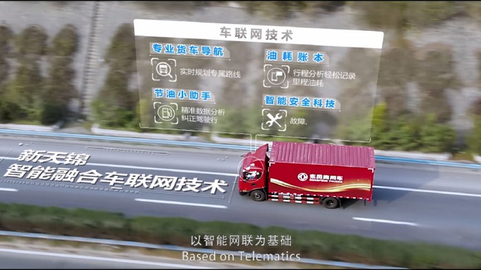 绿色、责任、创新,东风商用车全面践行ESG赋能品牌向上