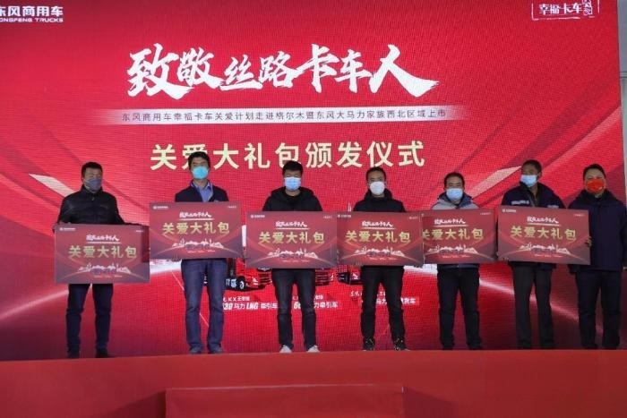 绿色、责任、创新,东风商用车全面践行ESG赋能品牌向上