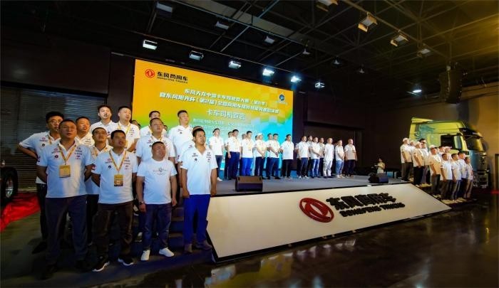 绿色、责任、创新,东风商用车全面践行ESG赋能品牌向上