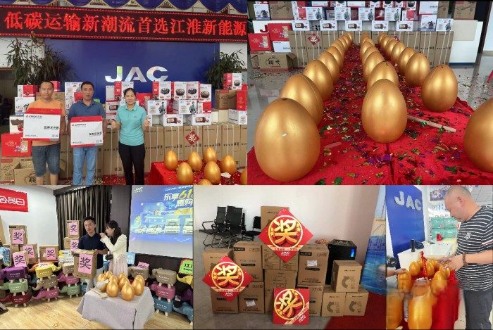 “夏不为利 ”, 7·22江淮1卡超级会员日邀你周末狂欢!