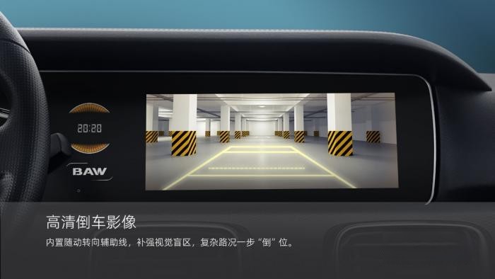 为奋斗者代言 北汽制造创富双子星8AT超值上市!