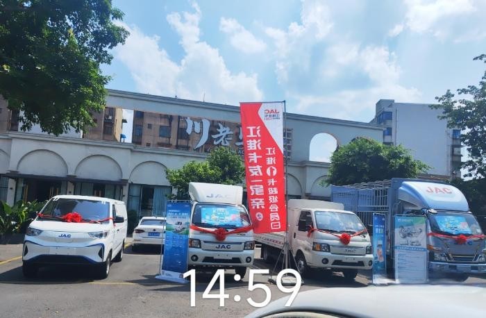 江淮1卡超级会员日:促汽车消费出实招,好产品自热销