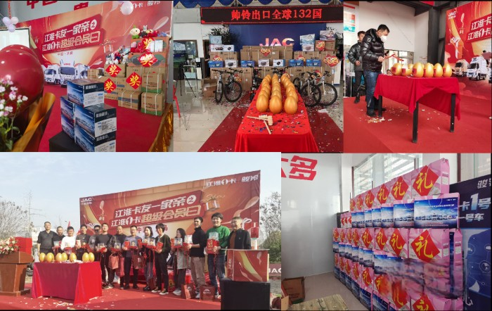 江淮1卡超级会员日:促汽车消费出实招,好产品自热销