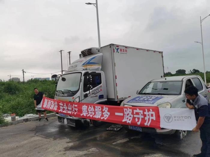 送物资进灾区,福田奥铃全面开启救援行动