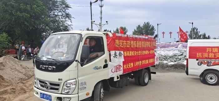 送物资进灾区,福田奥铃全面开启救援行动