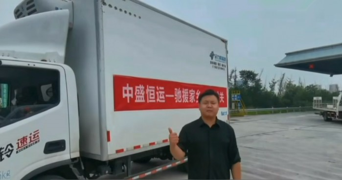 送物资进灾区,福田奥铃全面开启救援行动