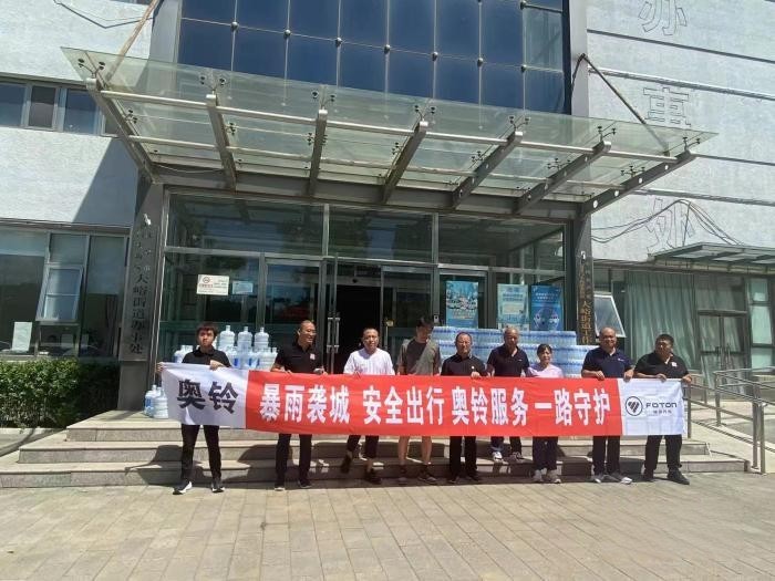 送物资进灾区,福田奥铃全面开启救援行动