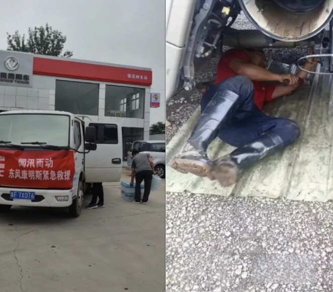 洪灾无情,东风有爱 东风商用车与卡友携手同行,共抗洪灾!