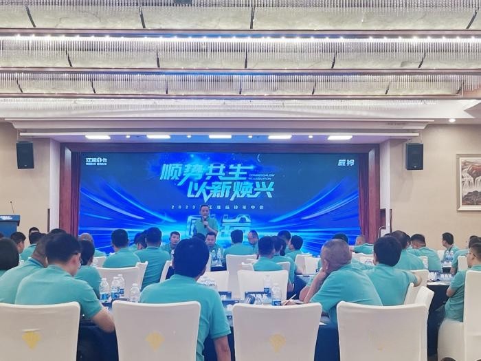 江淮威铃:顺势共生,以新焕兴开启新征程!