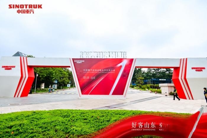 中国重汽:上半年归母净利润增长超五成 加快产品结构优化提升盈利能力