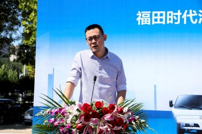 战略携手 赋能共赢 福田时代汽车&安吉尔集团千台定制化订单第二批交付仪式