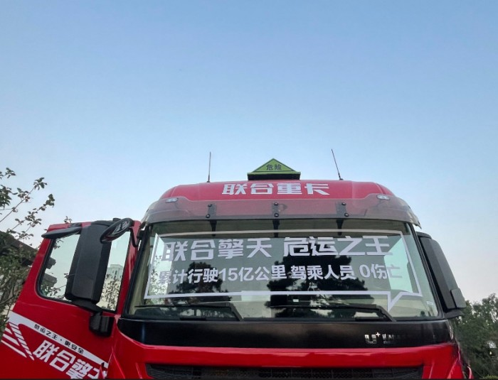 168项安全黑科技?联合擎天让卡友有安全,更赚钱!