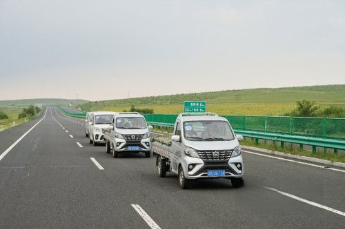 国庆中秋双节狂欢,长安凯程大礼惠民,购车更实惠!