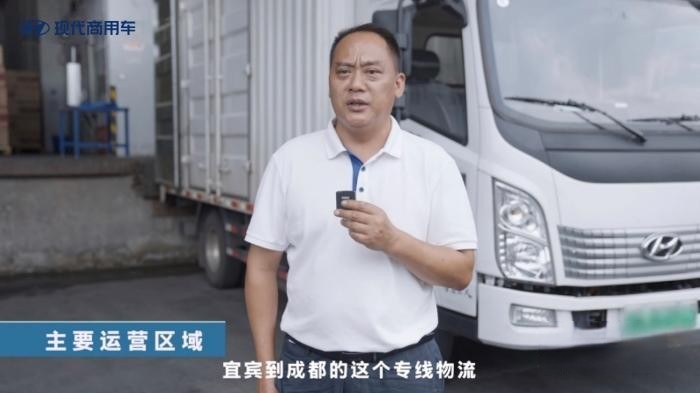 现代商用车走心服务树标杆 车主:还是“回家”好