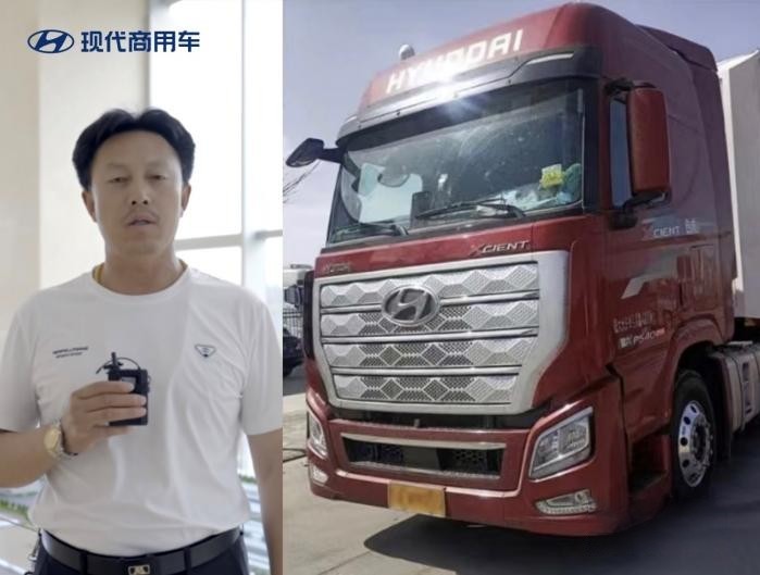 现代商用车走心服务树标杆 车主:还是“回家”好