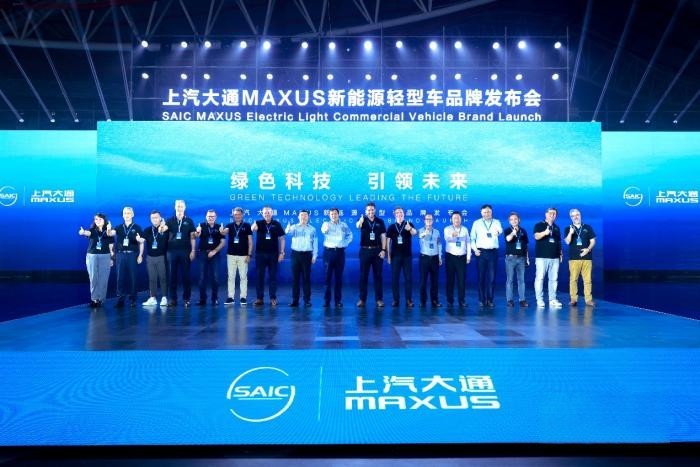 上汽大通MAXUS全新品牌“大拿eDeliver”上市,助力中国智造闪耀国际
